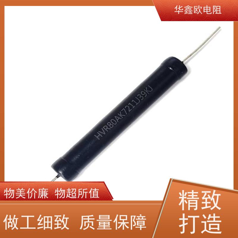 华鑫欧 品质保证 湖北高压电阻 0.25W 阻值1M