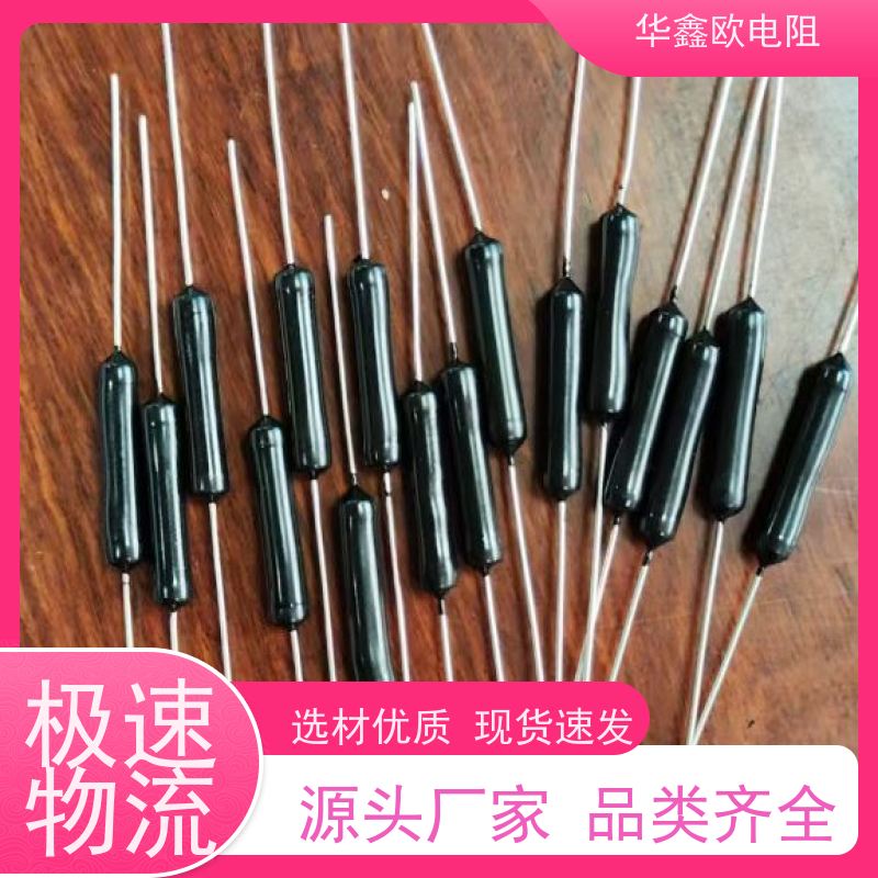 HXO 源头工厂 华鑫欧高压电阻 5W 阻值100M