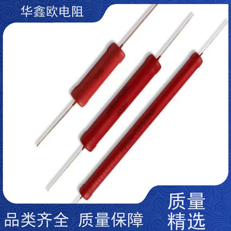 华鑫欧 交期稳定 RI40高压玻璃釉电阻 30W 阻值100G