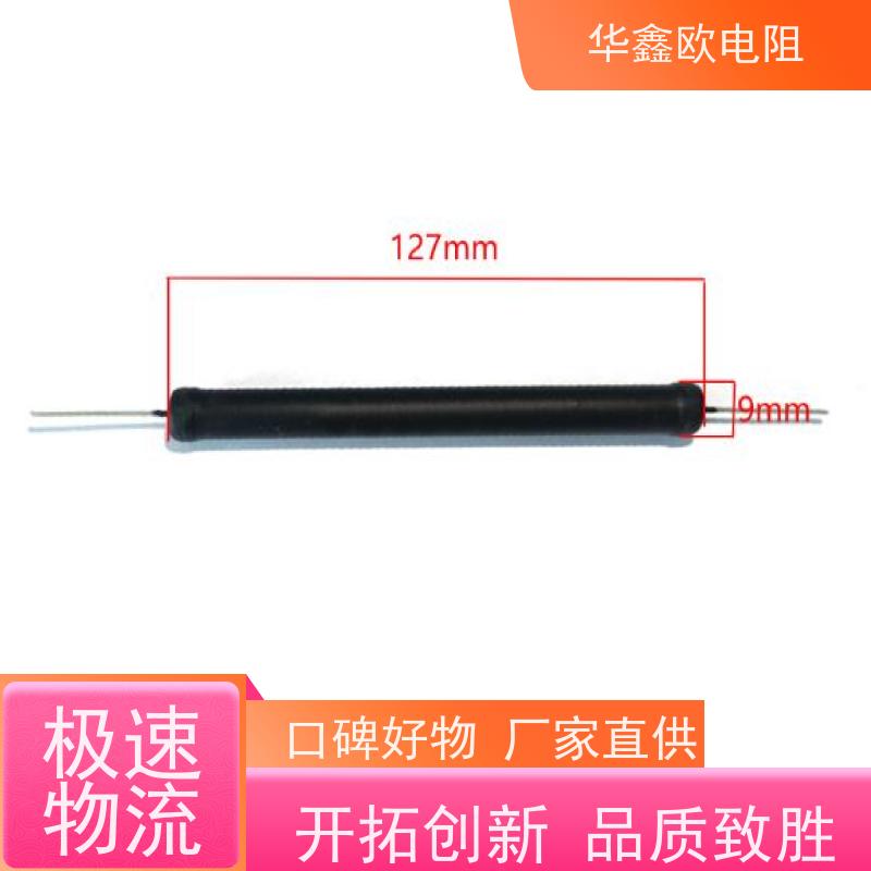 华鑫欧 源头工厂 MG高压玻璃釉电阻 5W 阻值10G