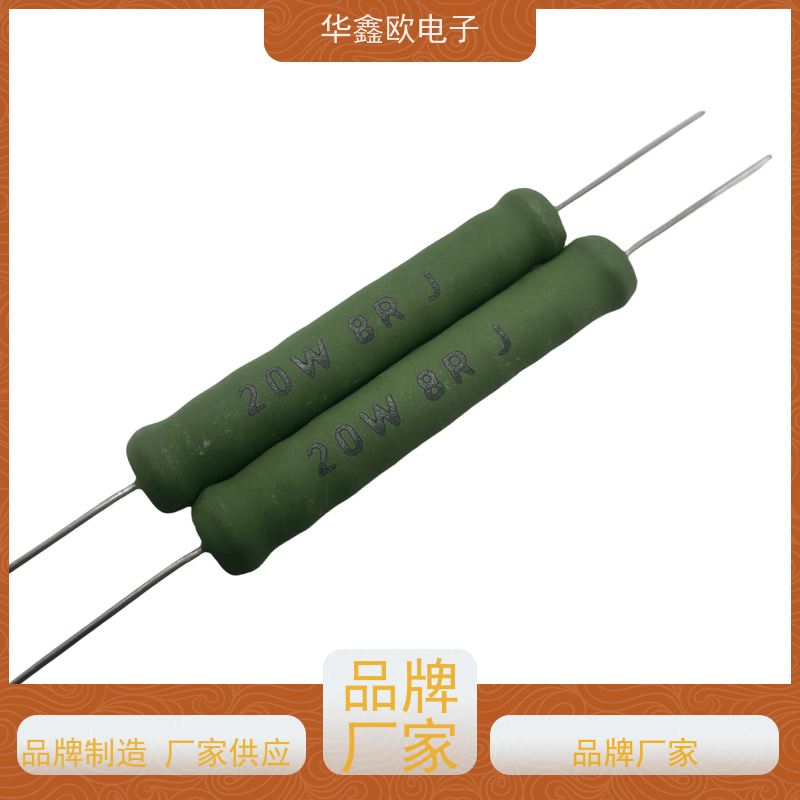 华鑫欧 交期稳定 电阻器厂家 阻值270R 源头工厂
