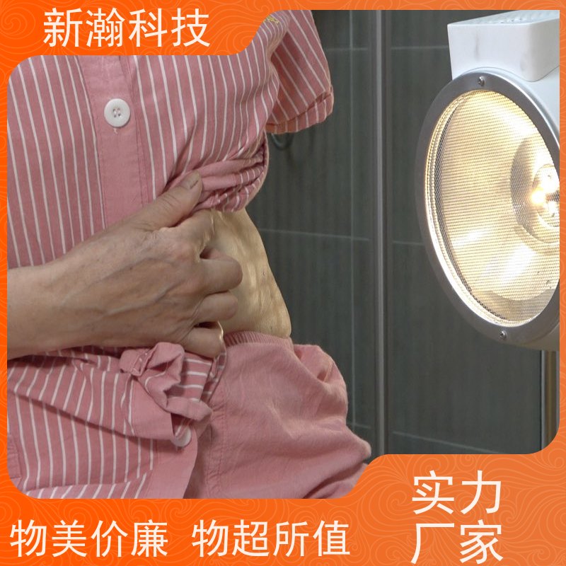 新瀚科技 TMT 碳素光治疗仪 安全舒适 智能控制 人造太阳光