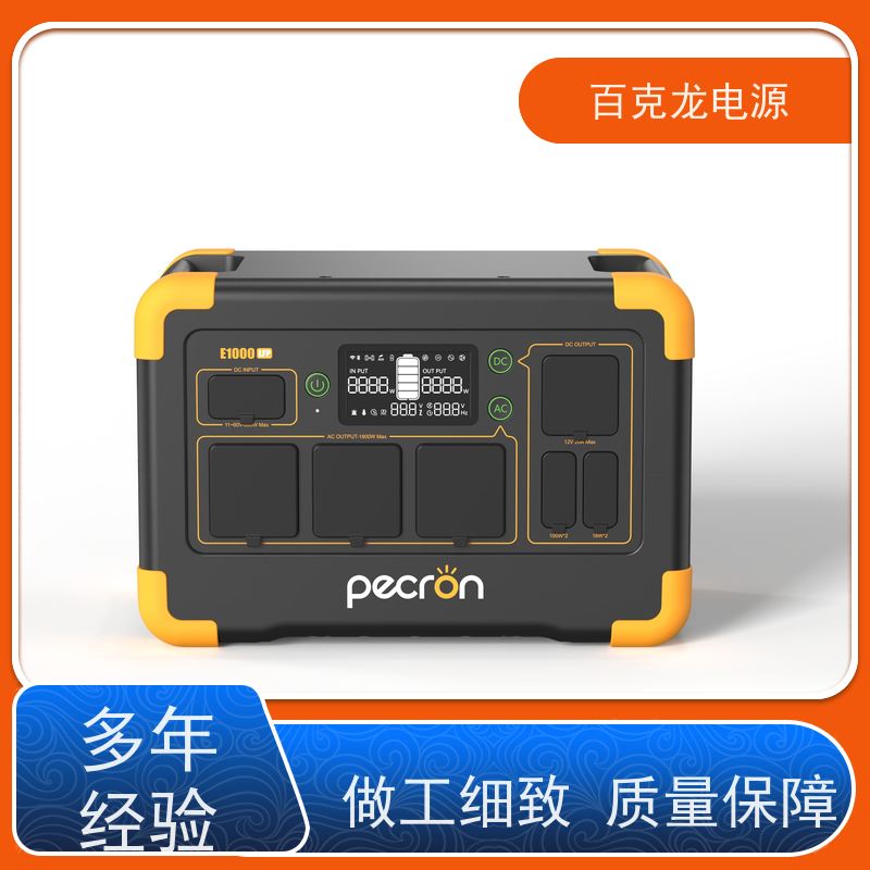 Pecron百克龙 拓展电量 双向逆变电源 顺丰包邮