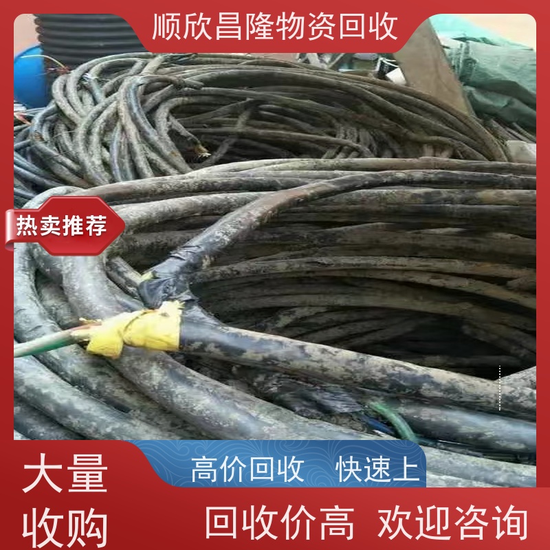 武功废电力电缆回收价钱上门收货