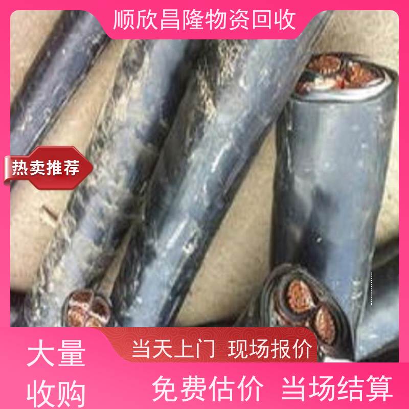 武功废旧电缆回收价目表上门收货