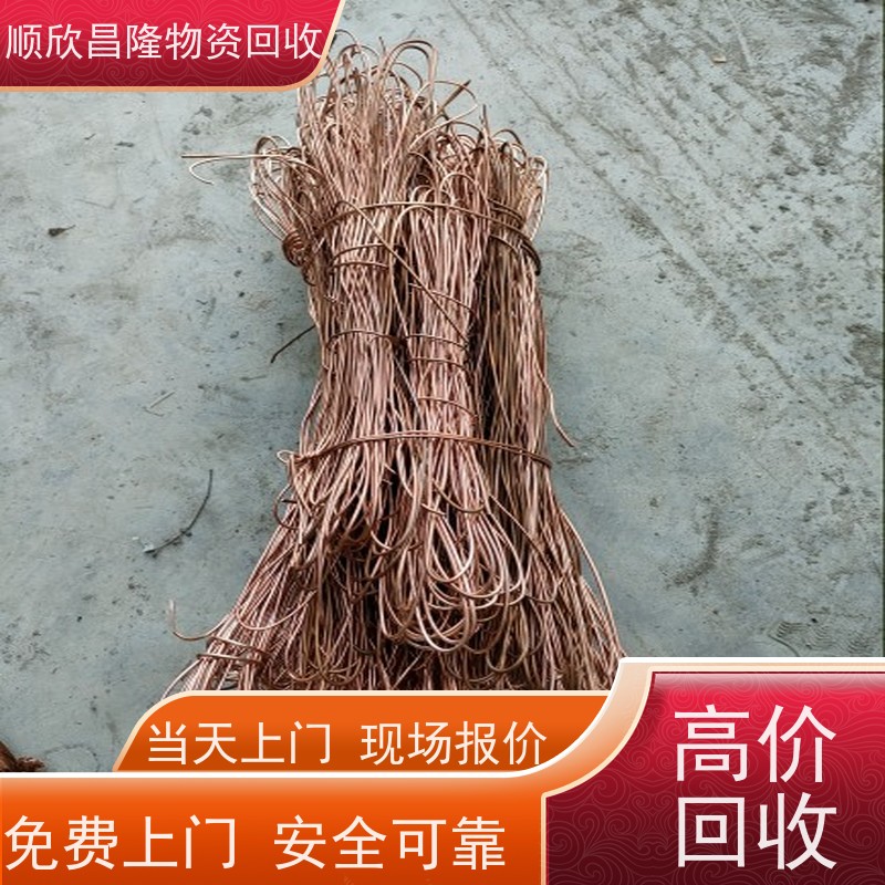 永寿废铜大量回收电话当场结算 快速上门