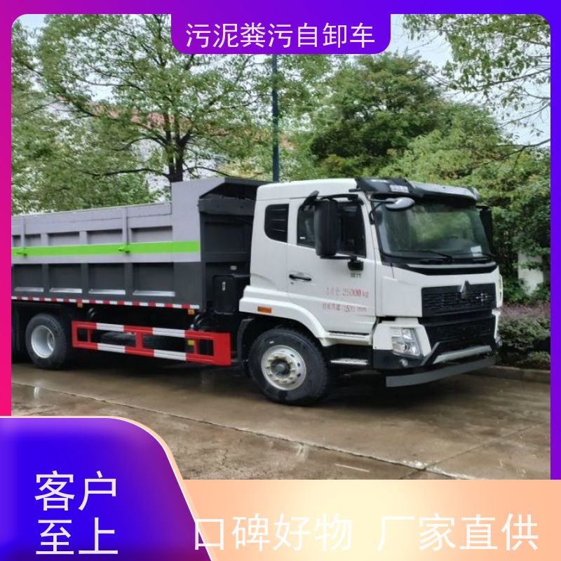 12方粪肥干粪运输车 小型自卸翻斗车耐腐蚀无滴漏 后盖液压开合