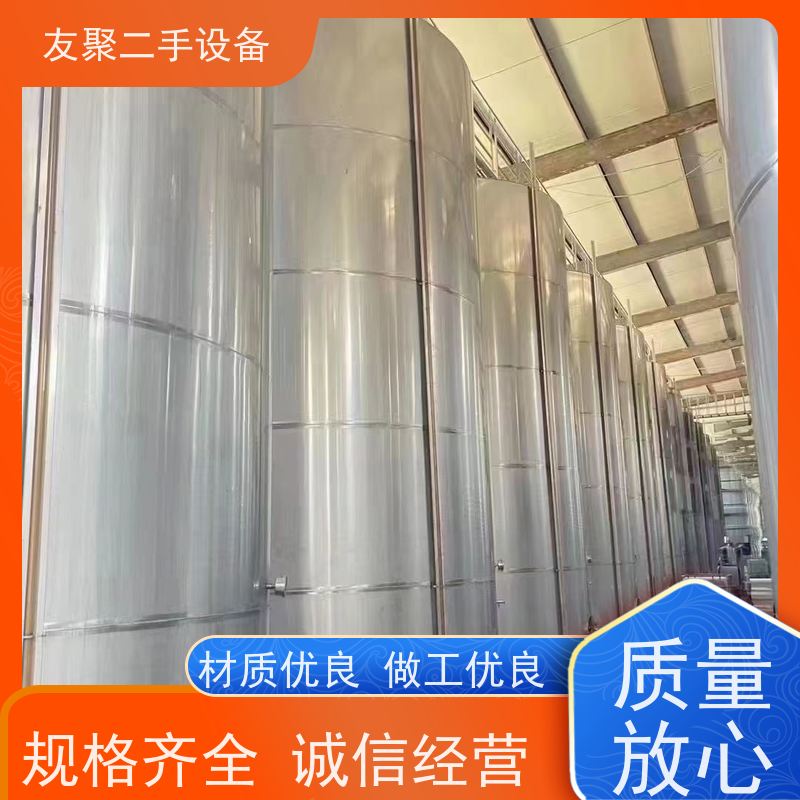 发酵 不锈钢储罐 食品加工用冷水罐 非标定制 液体储存 