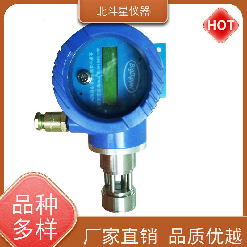 北斗星仪器 工厂车间 粉尘浓度变送器 工业管道或排风设备安装