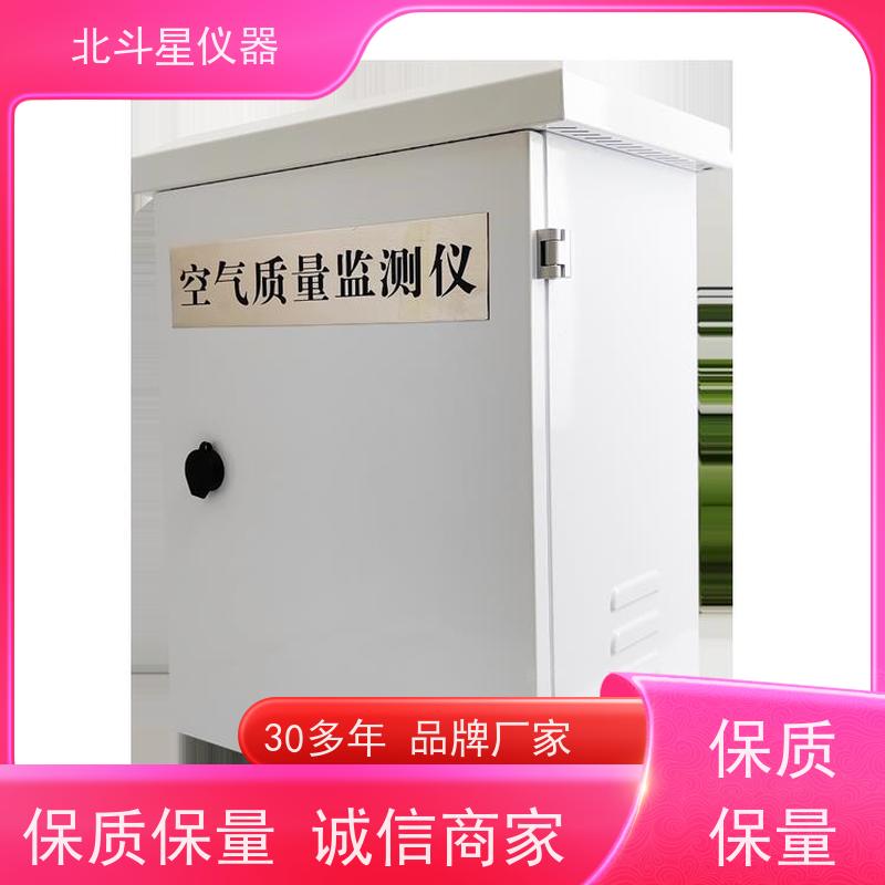 北斗星仪器  wAir2000SR系列 空气质量在线监测仪 人防指挥室