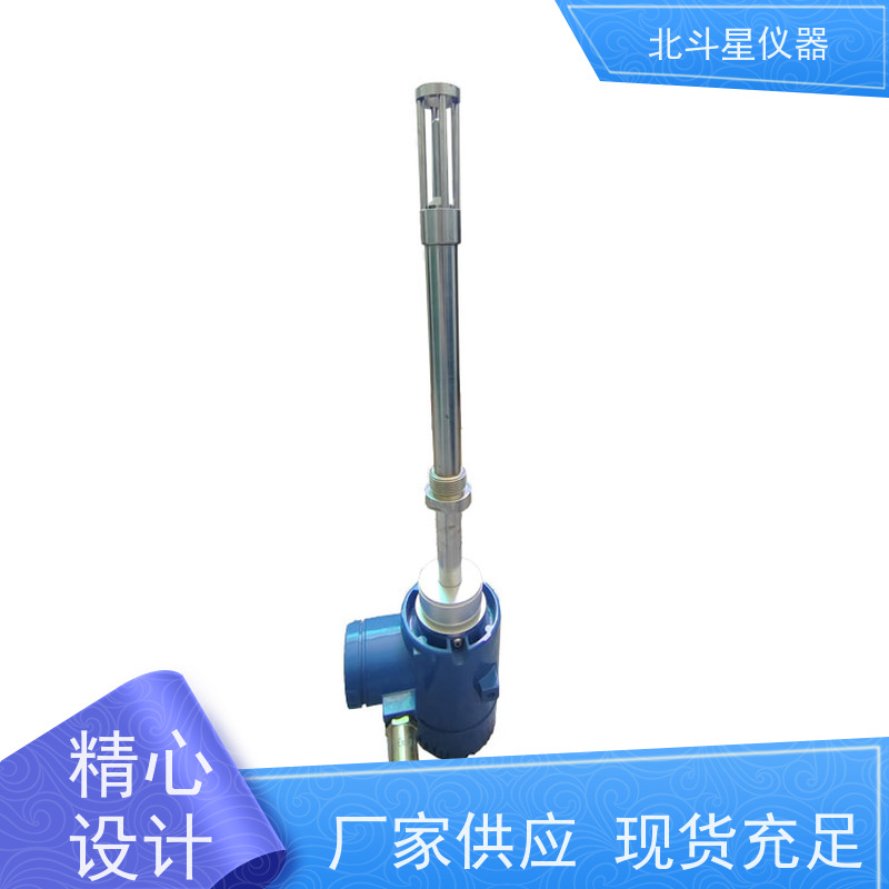 北斗星 在线式 煤焦油水分浓度测试仪 经济实惠 高性价比