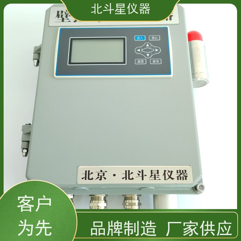 北斗星仪器建筑地下室 固定式安装方便含硫含磷毒剂报警器