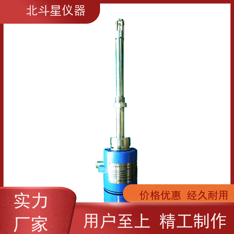 北斗星 插入式 原*油管线含水率的在线准确测量 厂家货源 发货快速