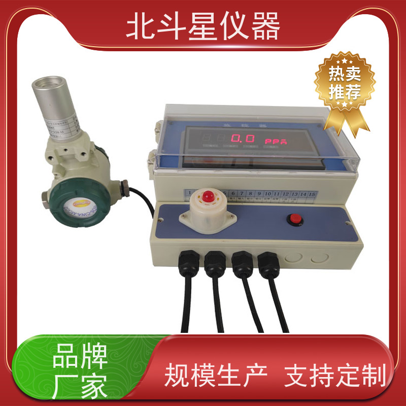 北斗星仪器 化学毒剂探测器 多年经验 注重服务 救助站人防