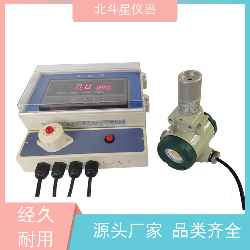 北斗星仪器 RS485输出，带声光报警 化学毒剂报警器 地下室人防