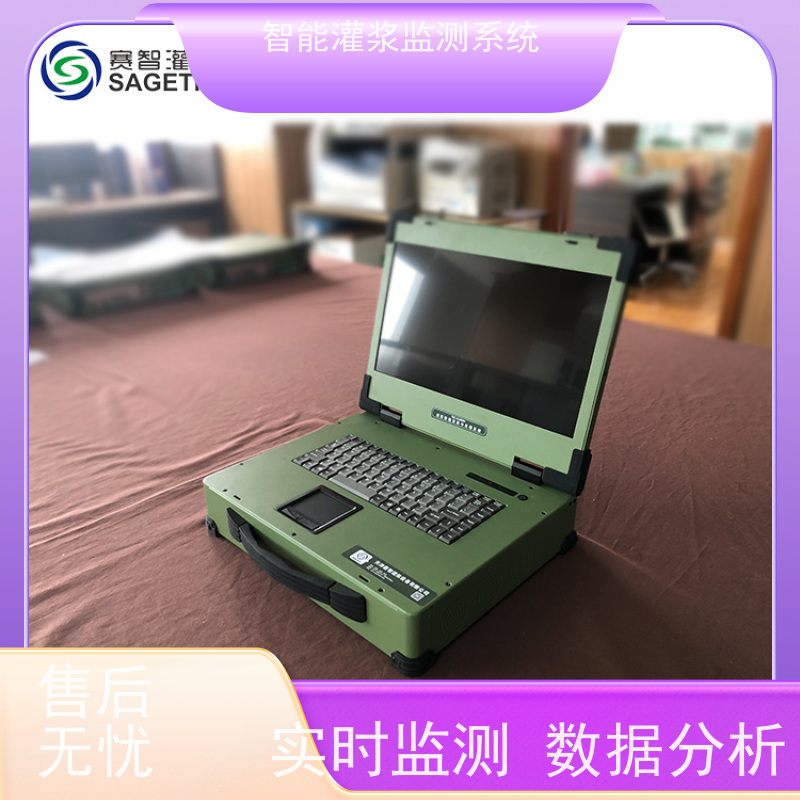赛智灌浆 注浆记录仪 数据采集软件 高速 水泥制浆监测系统
