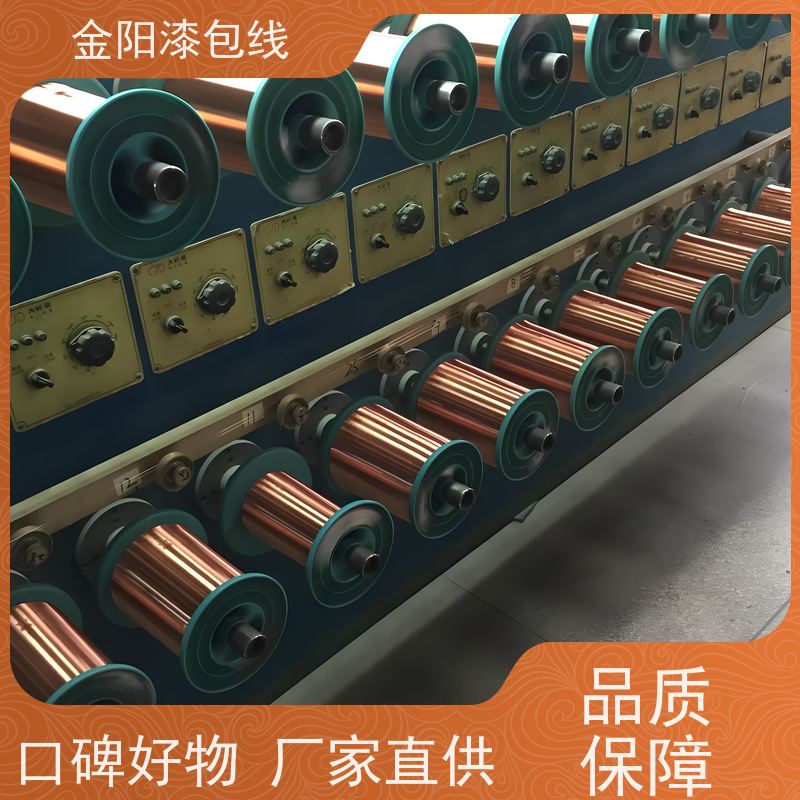 厂价漆包线颛瑞 QZ/130级 0.30-0.39mm 聚酯铜圆线