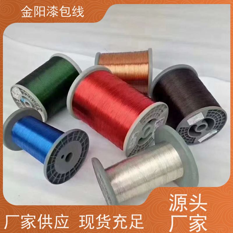 铁氟龙线 耐高温四芯线材挂脖漆包线 适应性强