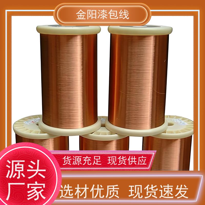 厂家销售厚漆膜1UEW纯铜漆包线 颛瑞聚氨酯漆包线 155级漆包铜线