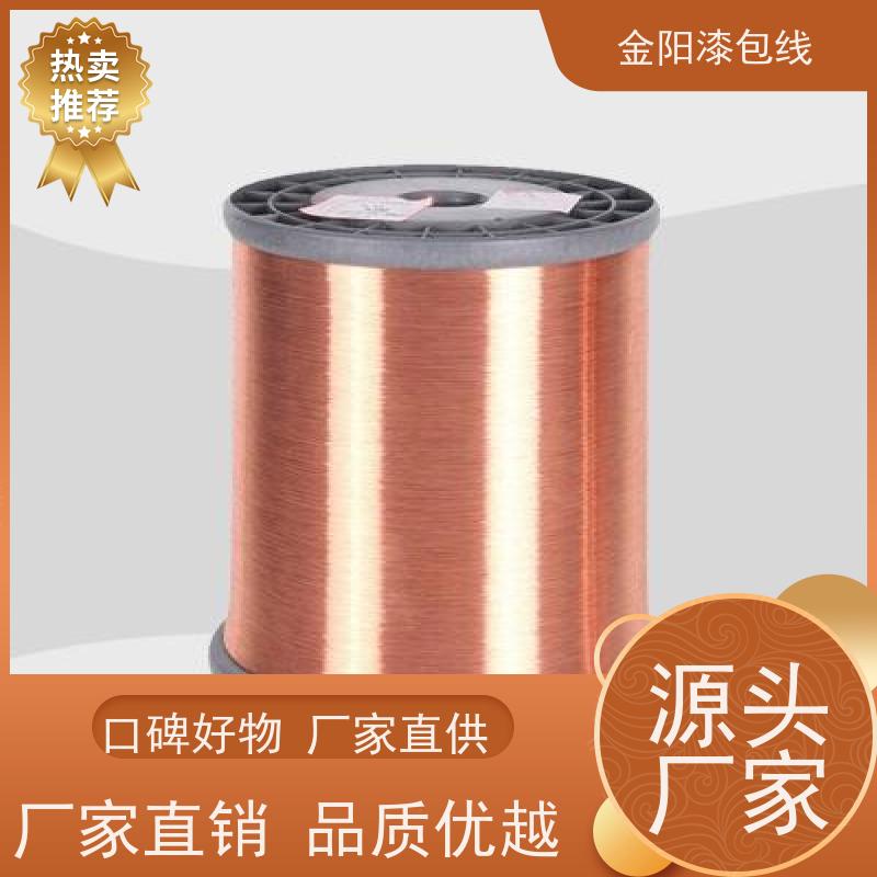 批发零售 0.08mm漆包线 聚氨酯漆包铜圆线 QA UEW直焊线