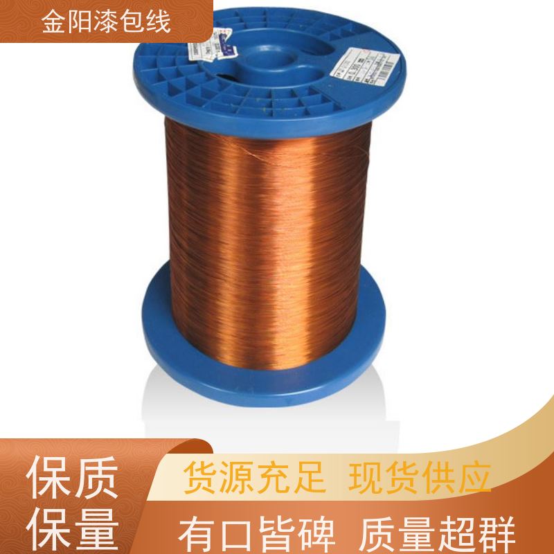 铜包铝漆包线 摄像头线圈 颛瑞 质量保障 绝缘导线