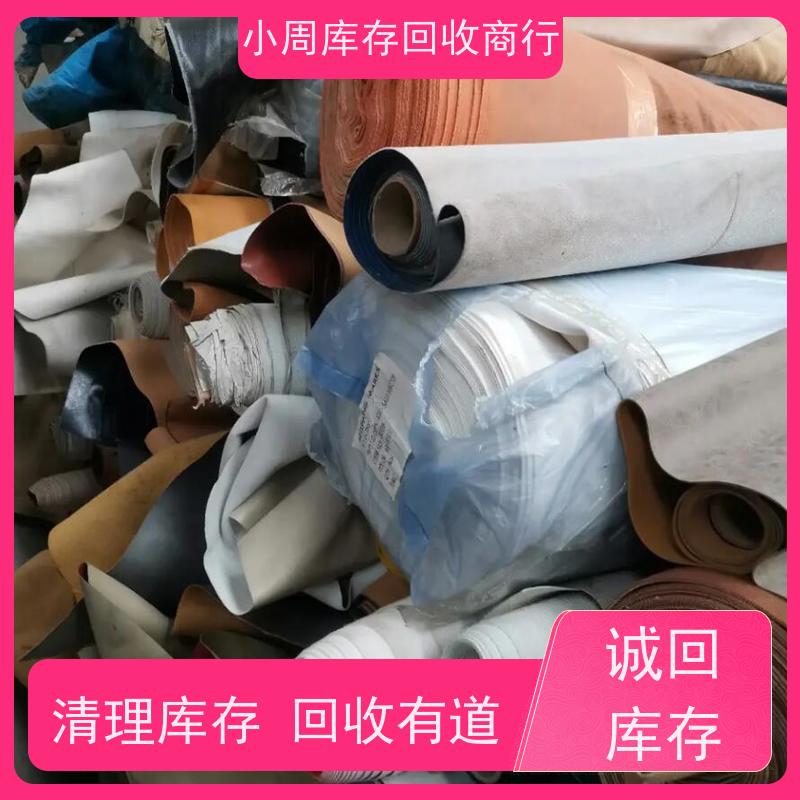 义乌 收购外贸尾货库存服装 拉链回收 变废为宝价值重现 