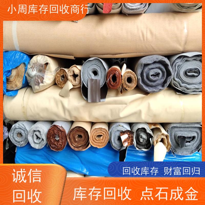 义乌 外贸尾货收购商 箱包回收 变废为宝价值重现 