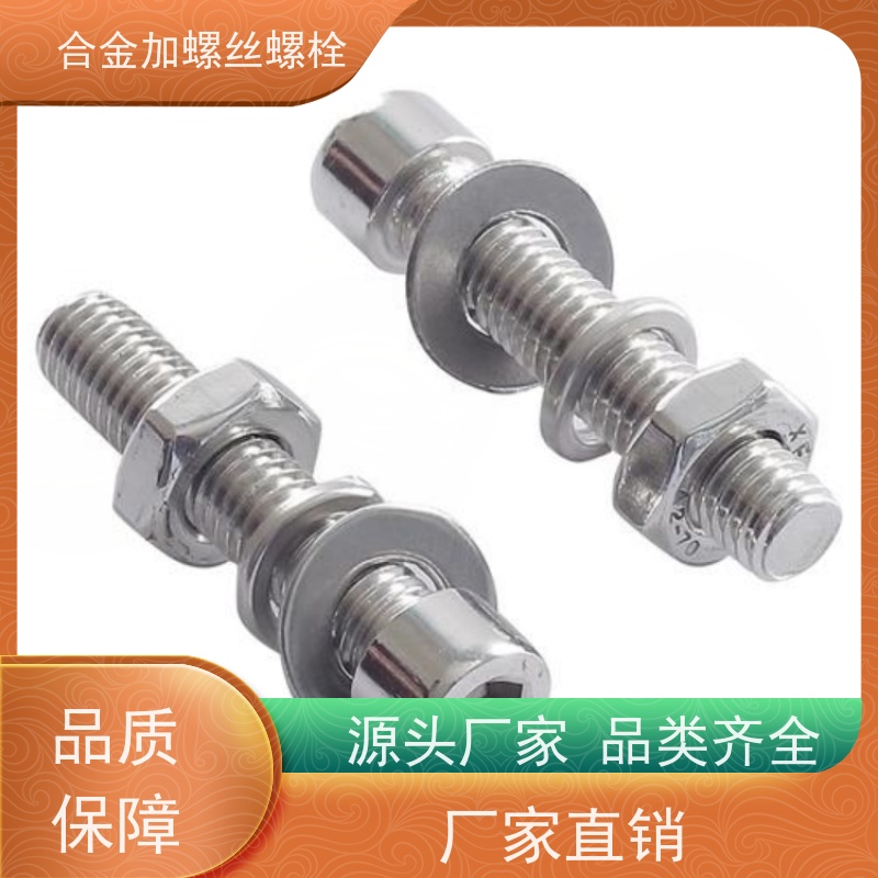 供应美标 K25 高温合金 法兰阀门螺丝 生产厂家来图定制