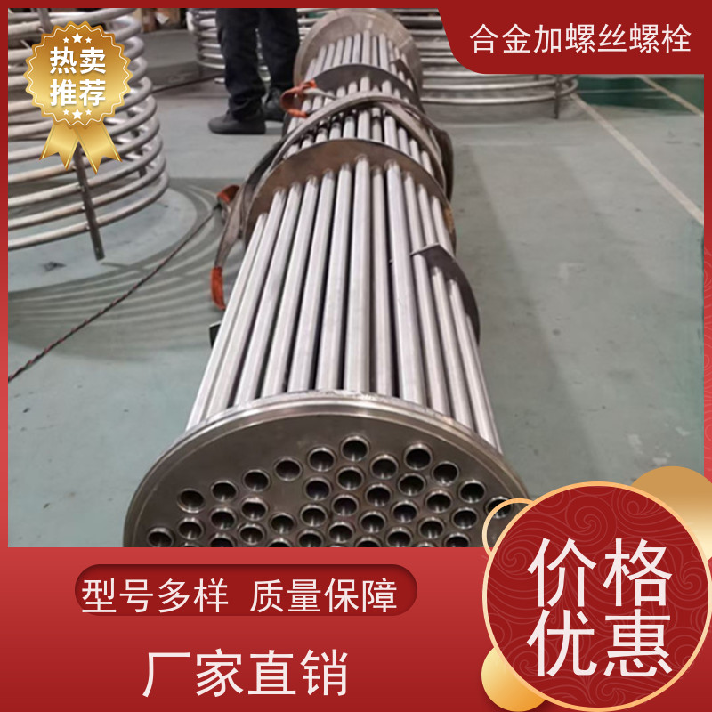 供应美标 K407 铸造合金 法兰阀门螺丝 生产厂家来图定制