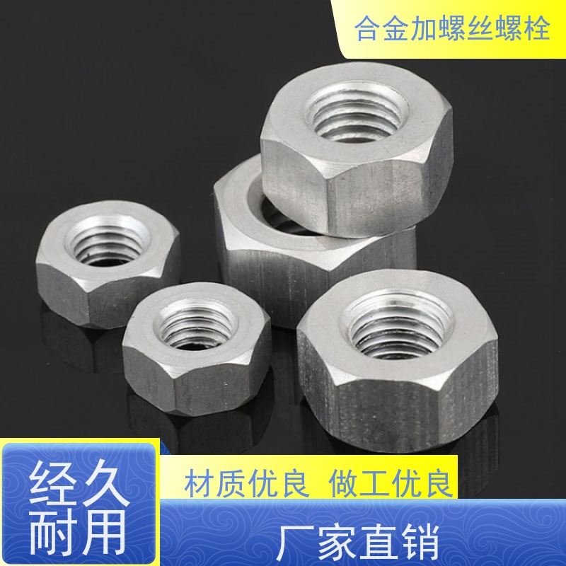 供应美标 K23 高温合金 法兰阀门螺丝 生产厂家来图定制