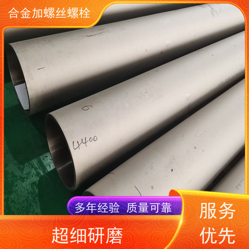 供应美标 DZ422 镍基合金 法兰阀门螺丝 生产厂家来图定制