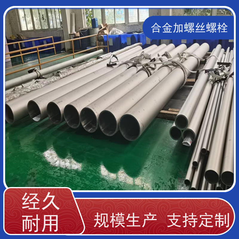 供应美标 K605 铸造合金 法兰阀门螺丝 抗压性能温度