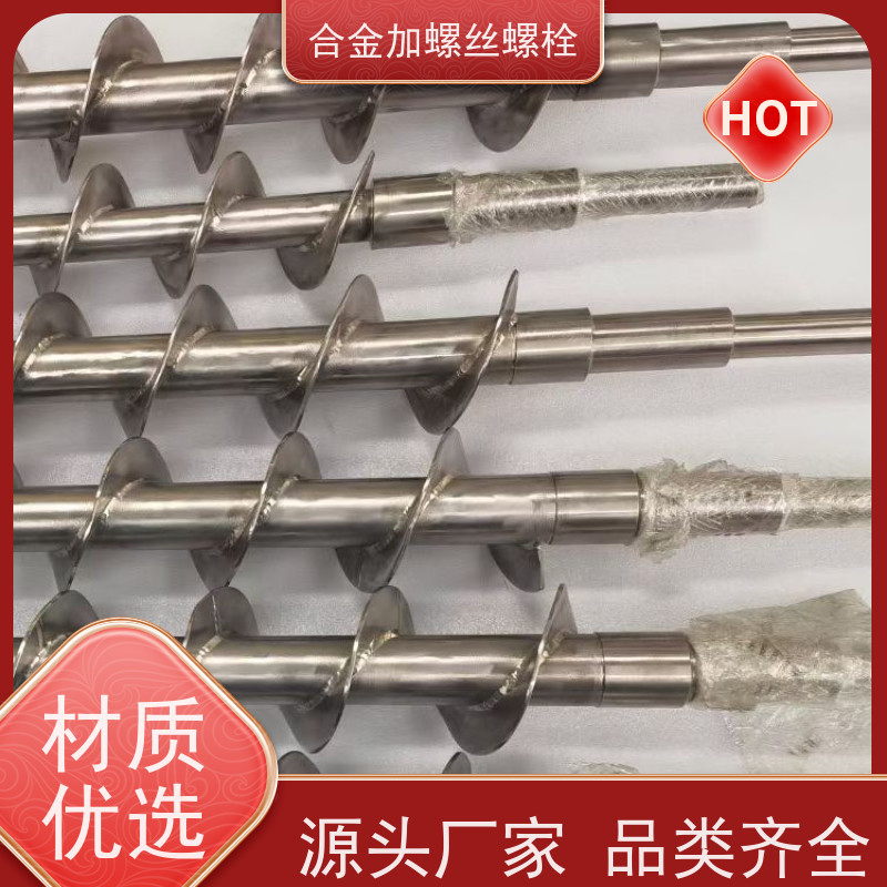 供应美标 K242 镍基合金 法兰阀门螺丝 抗压性能温度