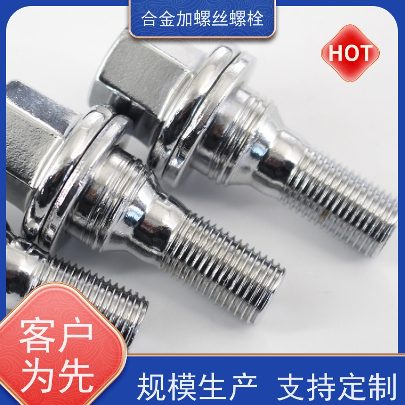 供应美标 DZ405 镍基合金 法兰阀门螺丝 生产厂家来图定制