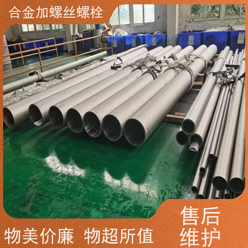 供应美标 K407 镍基合金 法兰阀门螺丝 抗压性能温度