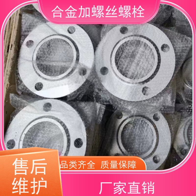 供应美标 DZ422B 高温合金 法兰阀门螺丝 抗压性能温度