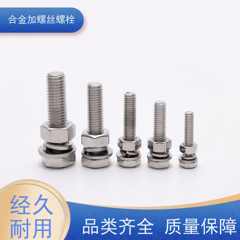 供应美标 K214 镍基合金 法兰阀门螺丝 生产厂家来图定制