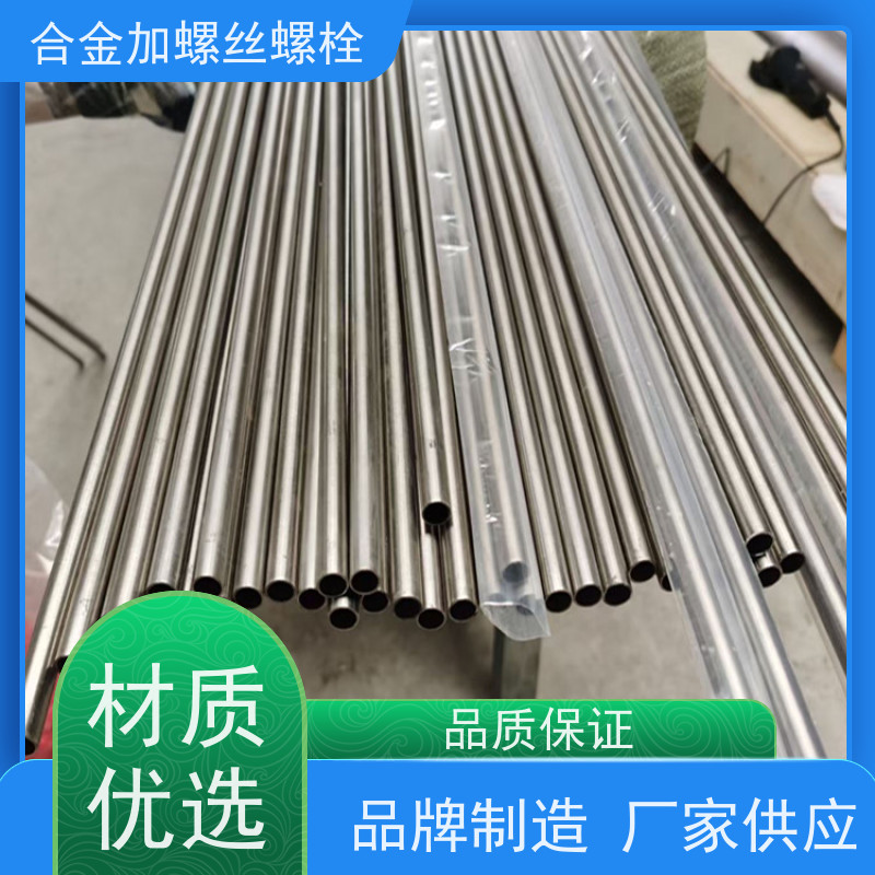 供应美标 K423A 铸造合金 法兰阀门螺丝 生产厂家来图定制