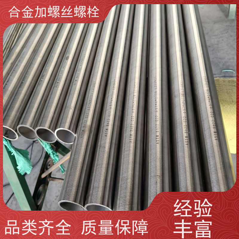 供应美标 DD406 镍基合金 法兰阀门螺丝 抗压性能温度