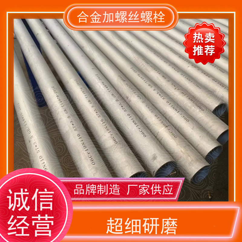 供应美标 K825 镍基合金 法兰阀门螺丝 生产厂家来图定制