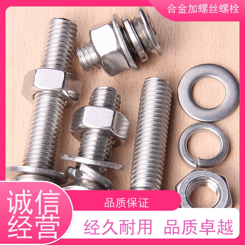 供应美标 DD404 镍基合金 法兰阀门螺丝 抗压性能温度