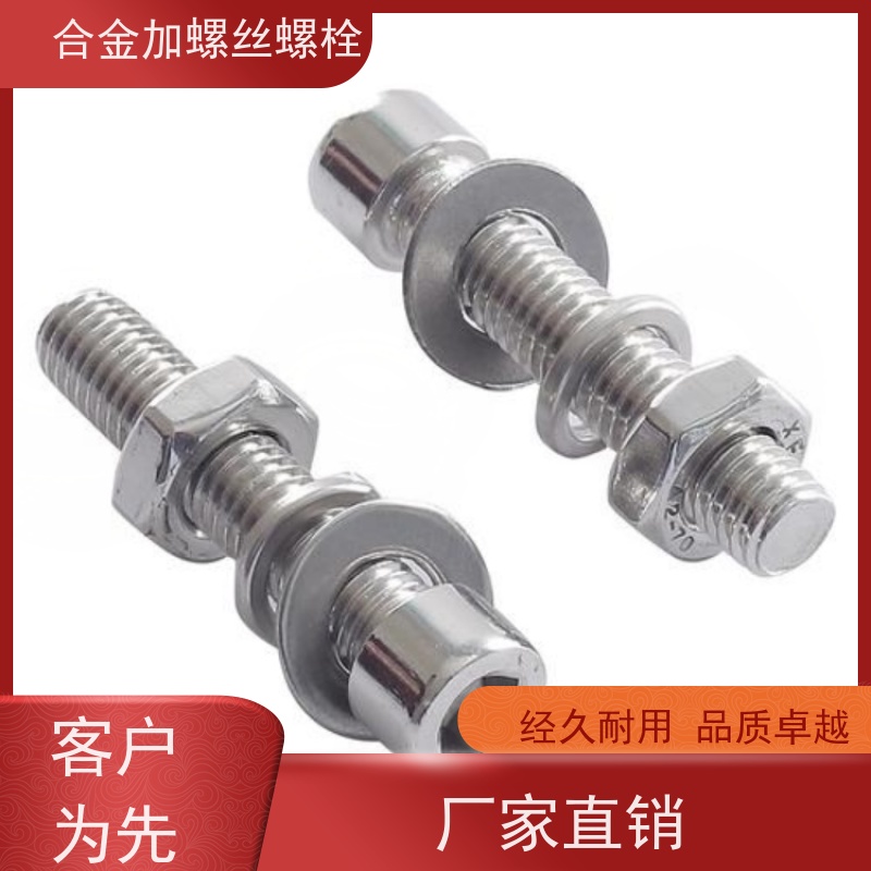 供应美标 K41 镍基合金 法兰阀门螺丝 生产厂家来图定制