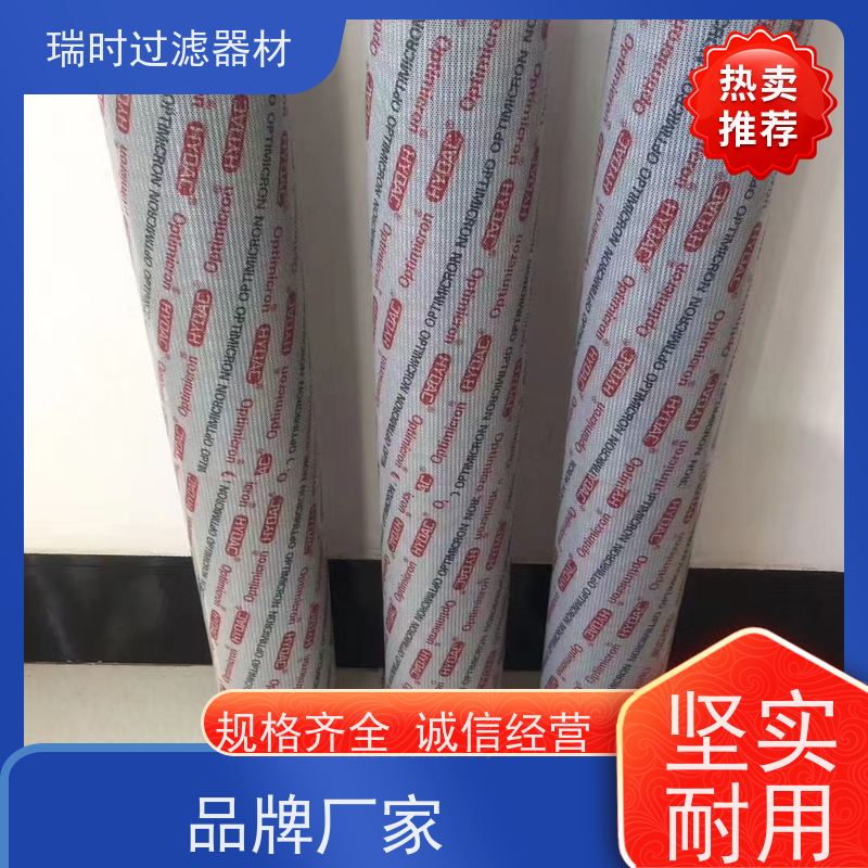 超滤液压滤清器（吸油滤网）瑞时船舶液压系统高分子聚合材质