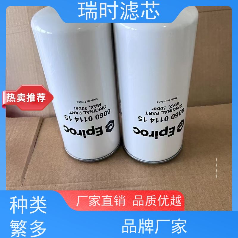 品质之选机油滤清器（机油格）瑞时环保材质 低阻力设计 混动车型适配