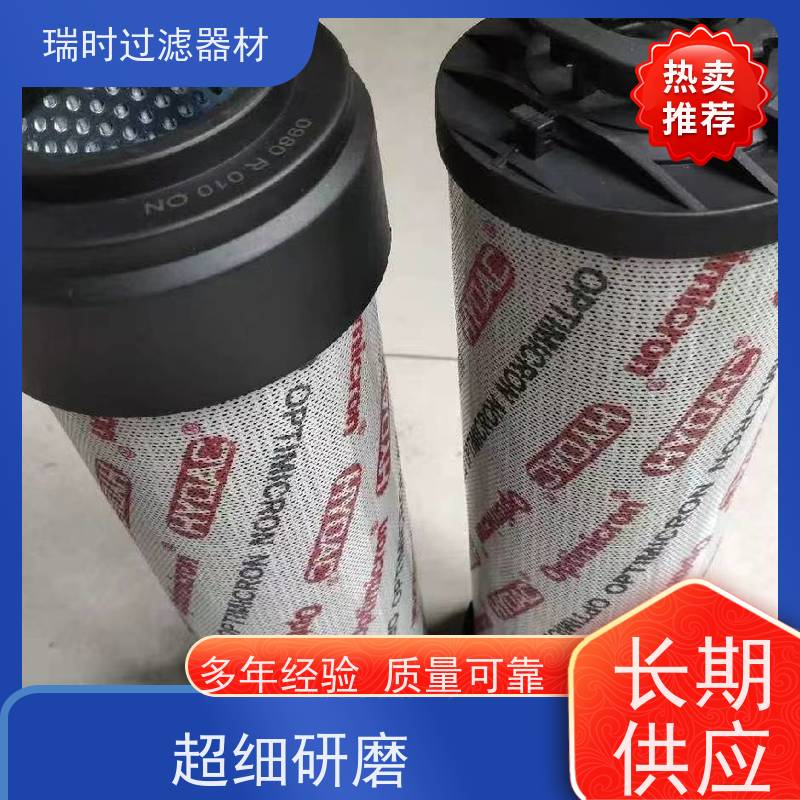 精密液压滤清器（回油过滤器）瑞时注塑机专用复合纤维深层净化