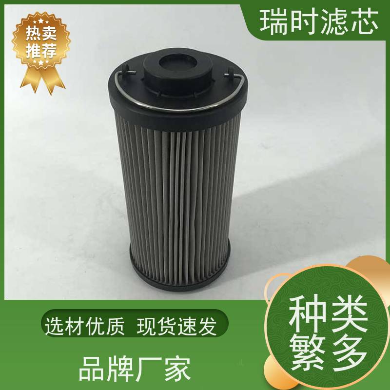 防护瑞时液压油滤清器（液压滤芯）船舶设备专用 防水防震 玻纤滤材