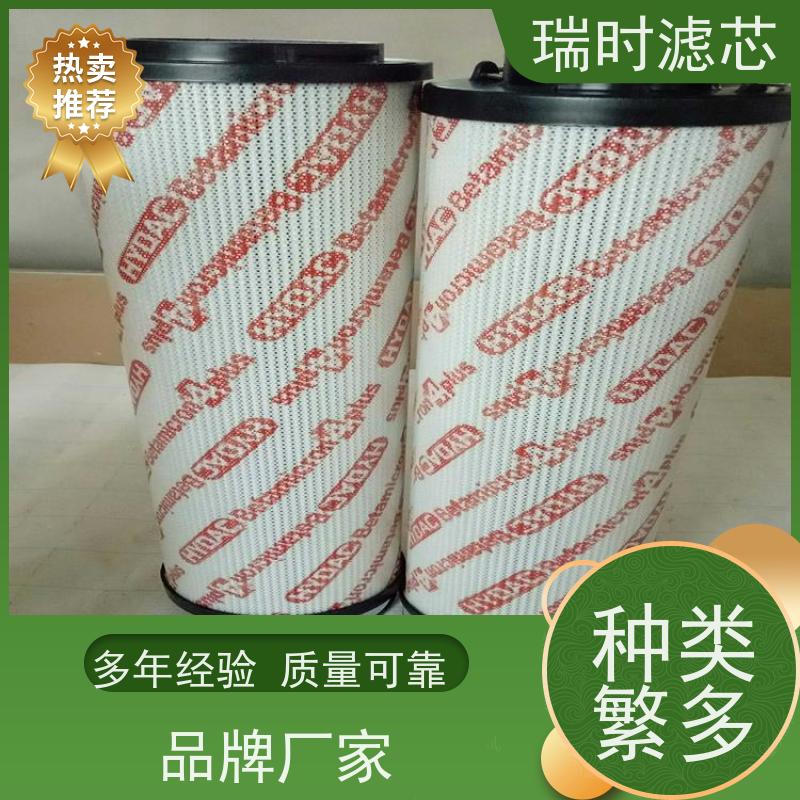 稳定瑞时液压油滤清器（机油滤清器）风电设备配套 低阻力 环保可回收