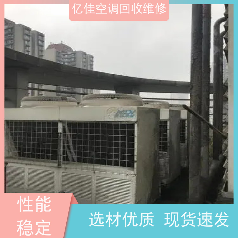 寿光市 空调安装电话 家电回收 服务质量三包