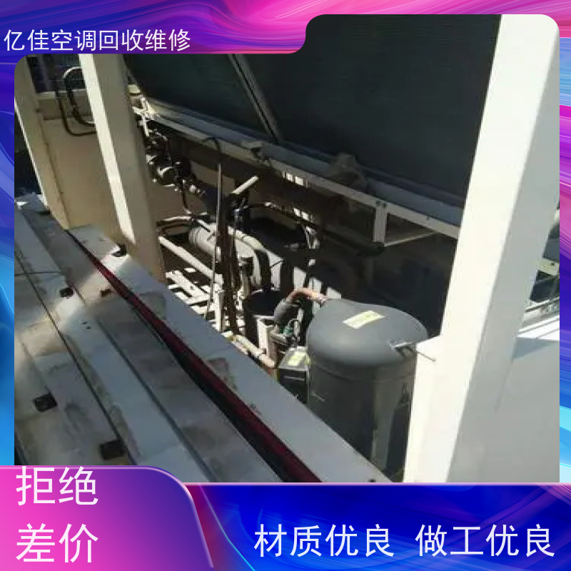 寿光市 空调安装 家电回收电话 服务质量三包