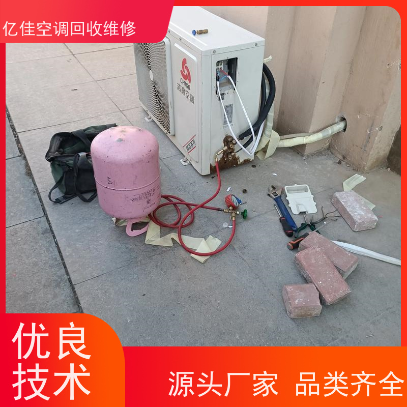 山东寿光 家电回收电话 收二手空调 维修快